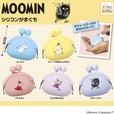 【ムーミン シリコンがまぐち（全5種）】タテ約55mmの手のひらサイズ♪ 100円玉が約20枚入ります