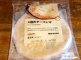 【無印良品　4種のチーズピザ】最後に紹介する定番ピザは4種のチーズピザ