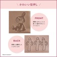 【MOOMIN スリムなのにしっかり入る！ 超薄型長財布 BOOK PINK BEIGE】かわいい型押しはリトルミィとニョロニョロ
