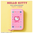 【『HELLO KITTY 50th ANNIVERSARY マルチケースBOOK』（宝島社）】90年代にヒットした「カオハナ」キティデザインのマルチケース