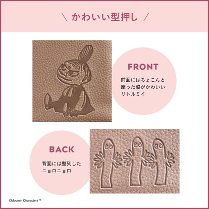 ぱんのみみ　長財布　新品未使用　即購入OK ファミマ限定！ムーミン＆ミイの超薄型「長財布」は一度使ったら手放せ