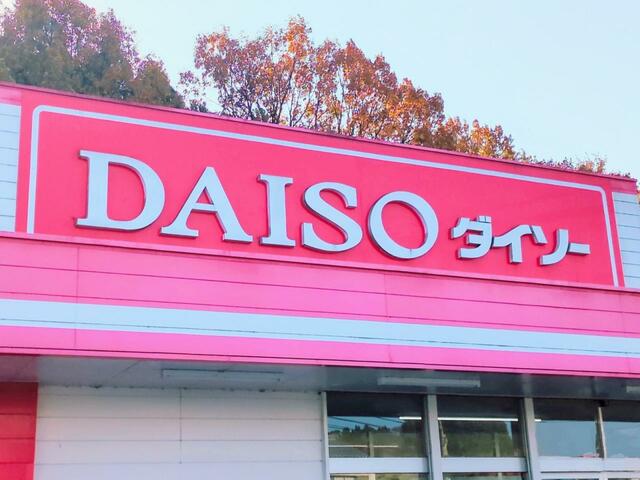 【DAISO】現役ギャルモデルにおすすめコスメを聞いちゃいました！