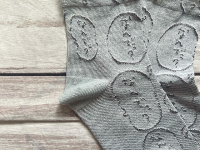 なんとハチワレバージョンは「なんでェ?」の一言のみ!シュールです…