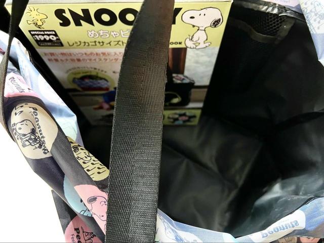 【宝島社 SNOOPY めちゃビッグ！ レジカゴサイズトートバッグ BOOK】しっかりと厚みのある生地