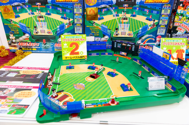 野球盤3Dエース　モンスターコントロール／12,000円／エポック社