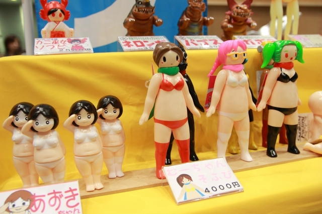 そふび道　サンガッツ