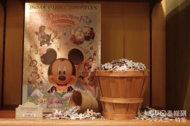 TDL 美女と野獣エリアのお店「ビレッジショップス」 撮影/高梨鈴子