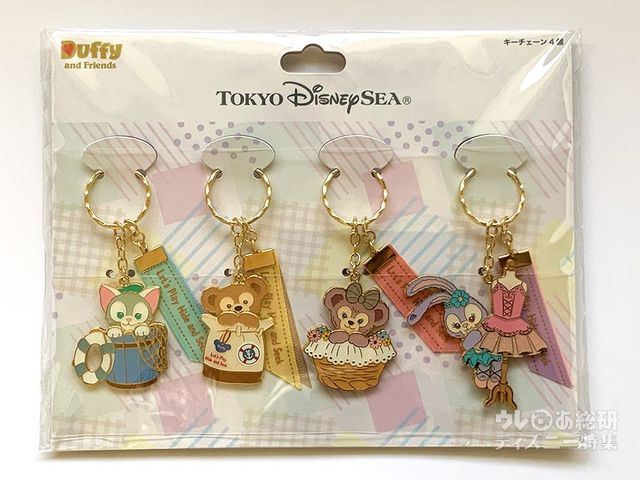 「ダッフィーたちのかくれんぼ」キーチェーン