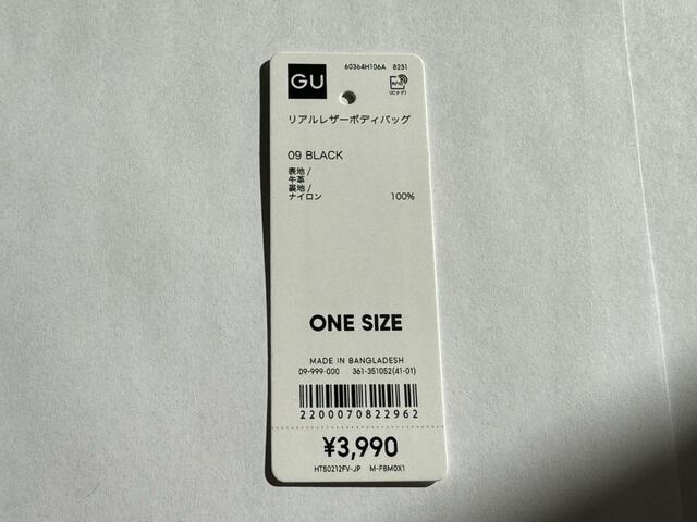 【GU リアルレザーボディバッグ】3,990円でリアルレザーを試せるのは嬉しい