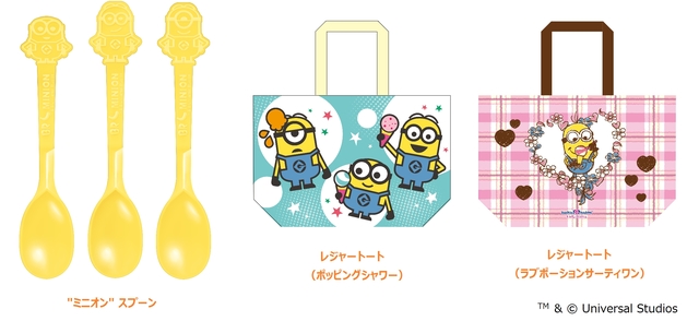 “ミニオン” のスプーン・“ミニオン” のスプーン