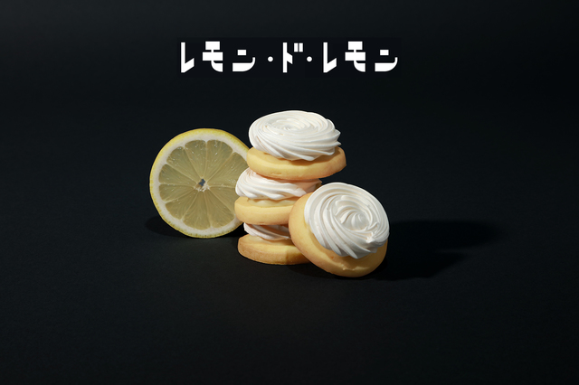 レモン・ド・レモン