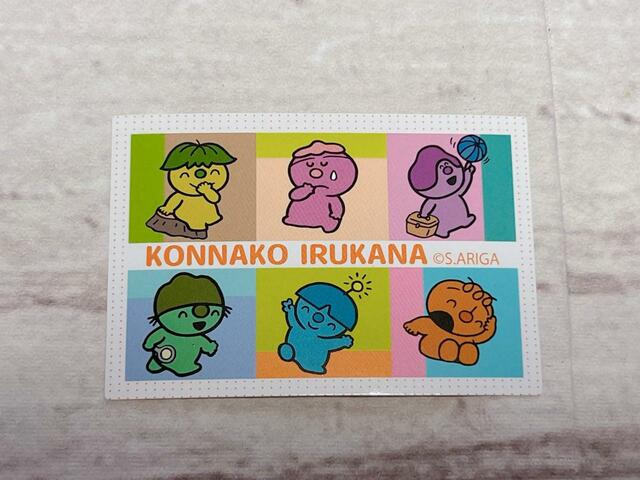 左上から、なあに、まねりん、はっぴ、なあに、ぴかっと、がんがん