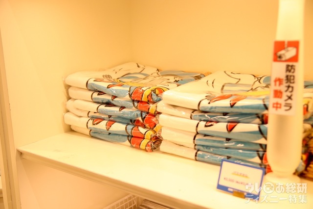 「ドナルドダック」OH MY CAFE