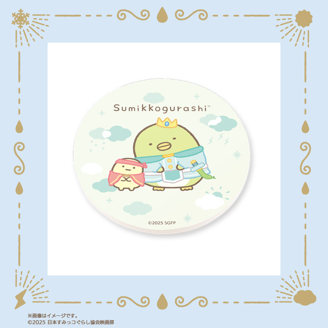 【映画『すみっコぐらし 空の王国とふたりのコ』オリジナルグッズ】白雲石コースター（ぺんぎん？）