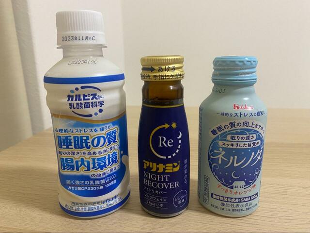 【睡眠ドリンク】コンビニで手軽に買える睡眠ドリンクを徹底解説！