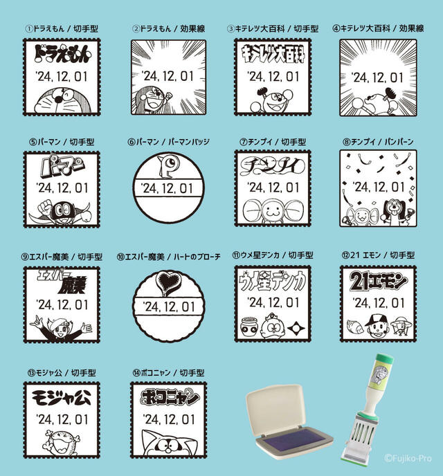 【日付印】Lサイズ（全14種）価格：各4,950円（消費税込、送料別）本体サイズ：約W38×D38×H147mm、印面サイズ：約36×36mm以内