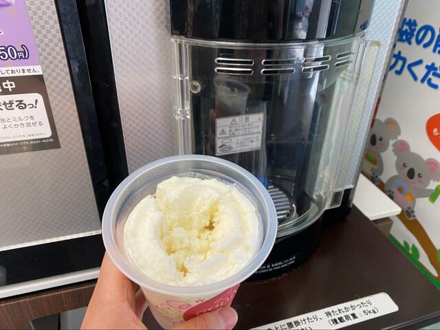 【ファミリーマート×GODIVA フラッペ】ミルクを入れる前によく揉みます