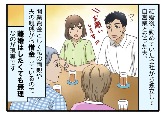 漫画：上田 耀子