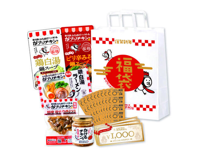 【合計5,954円お得】がブリチキン。福袋　福/6,000円（税込）