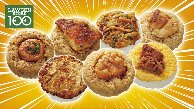 新発売＆リニューアル発売「具のせおにぎり」