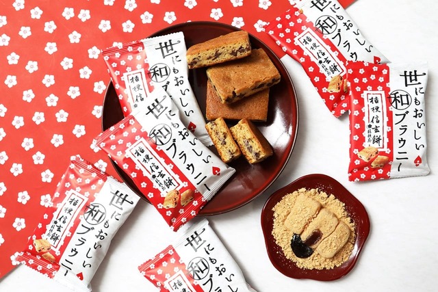 「世にもおいしい和ブラウニー 桔梗信玄餅」213円（税込）