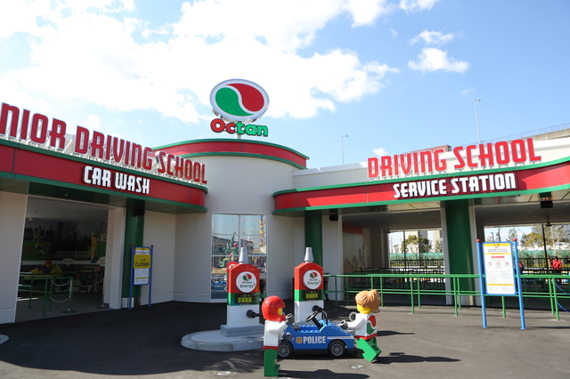 ドライビングスクール