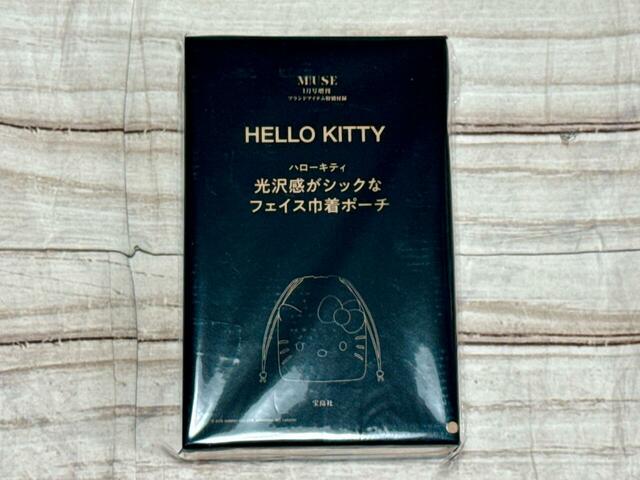 付録は「HELLO KITTY (ハローキティ)光沢感がシックなフェイス巾着ポーチ」