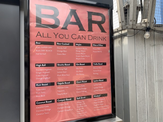 バーのドリンクメニュー
