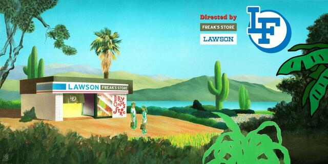 ローソン×FREAK'S STORE【LAWSON FREAK】
