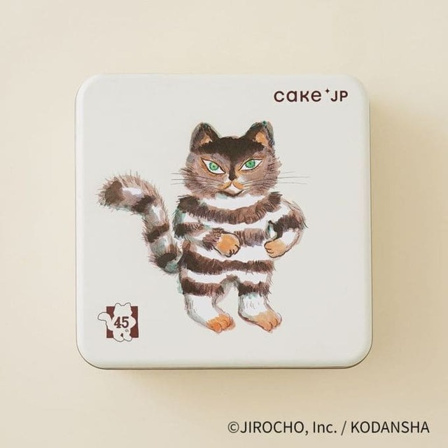 【グランスタ東京 名作絵本のクッキー缶セレクション】超名作絵本もクッキー缶に！「とらねこ」と「白いねこ」がモチーフです