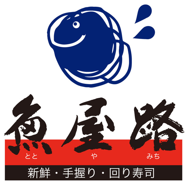 テイクアウトキャンペーン