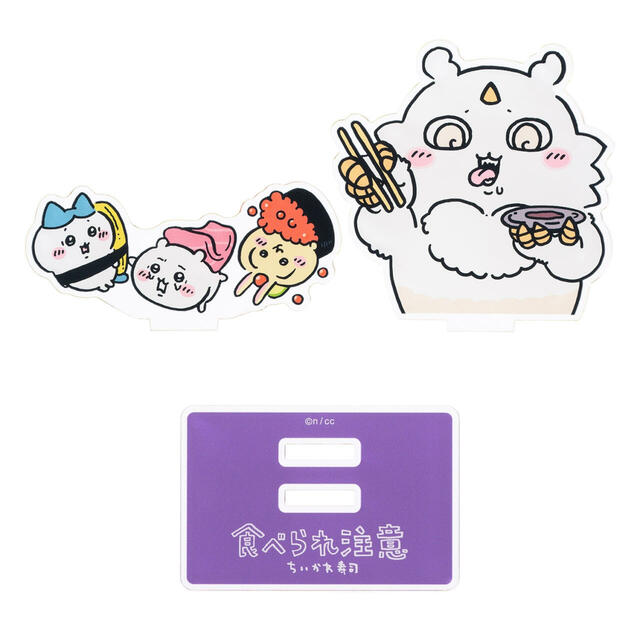 レイヤーアクリルスタンド 770円