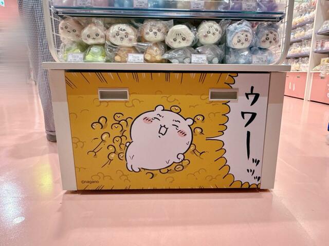 ちいかわの不憫かわいいシリーズ2。納豆の泉でピンチのちいかわです