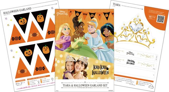 トイザらス リーフレット