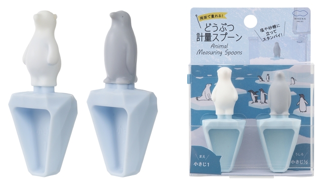 動物計量スプーン