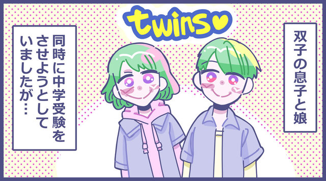 漫画：磋藤 にゅすけ