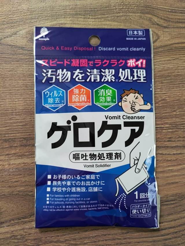 【キャンドゥ】ゲロケア（嘔吐物処理剤）