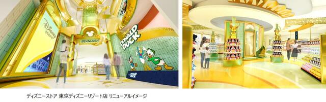 「ディズニーストア 東京ディズニーリゾート店」イメージ