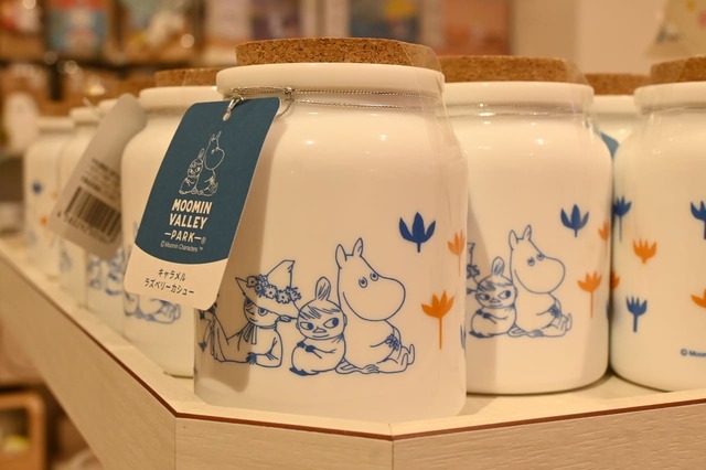 「ガラス瓶砂糖菓子（キャラメルラズベリーカシュー）」