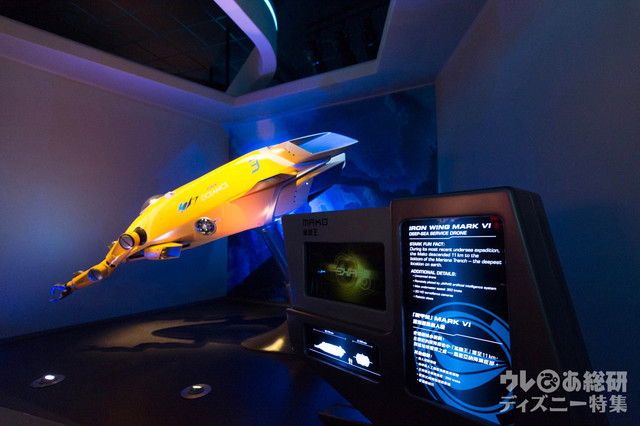 スターク・エクスポ|香港ディズニーランド