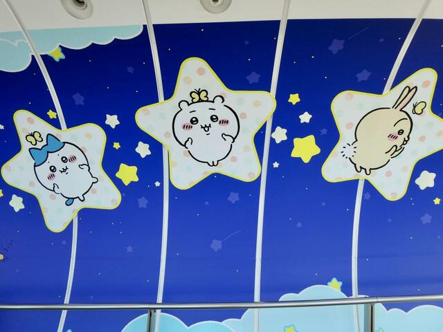 星の中に入ったちいかわ、ハチワレ、うさぎ。それぞれのポーズがかわいすぎる…！