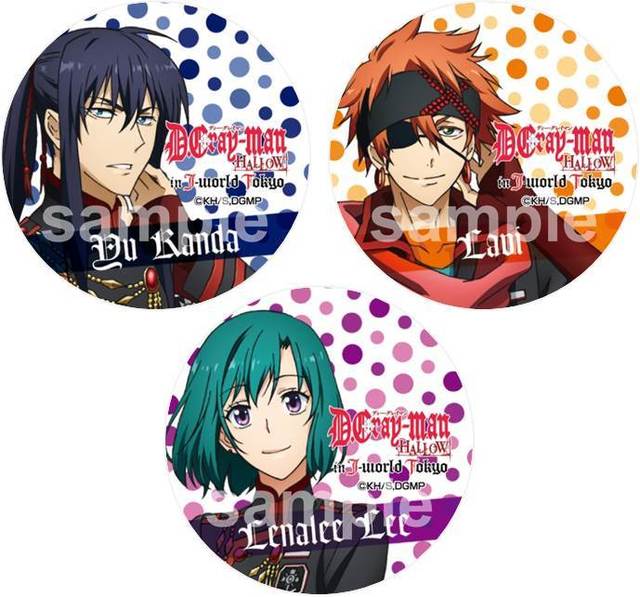 「ラビの大槌小槌 満 満 満!! ルーレット」56mm缶バッジ（全8種）