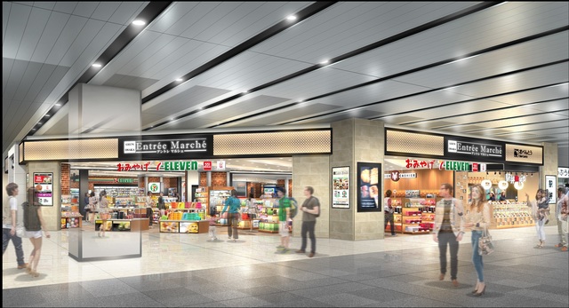 アントレマルシェ新大阪中央口