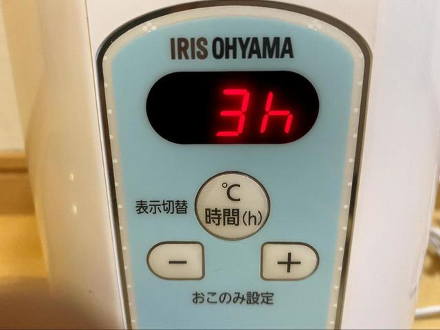 【アイリスオーヤマ ヨーグルトメーカー】飲むヨーグルトを作る／冷やす時間が必要です