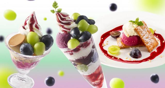 信州産ぶどうを一度に味わえるスイーツ