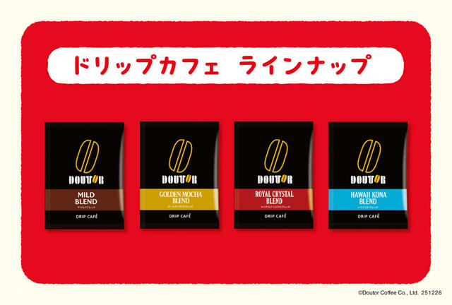 マイルドブレンド、ゴールデンモカブレンド、ロイヤルクリスタルブレンド、 ハワイコナブレンドのドリップカフェ【ドトール×ポチャッコ「福袋2026」】