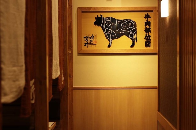 肉匠坂井
