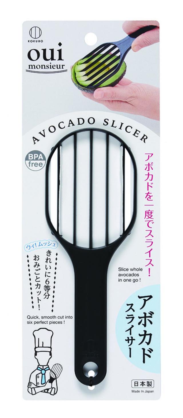 アボカドスライサー