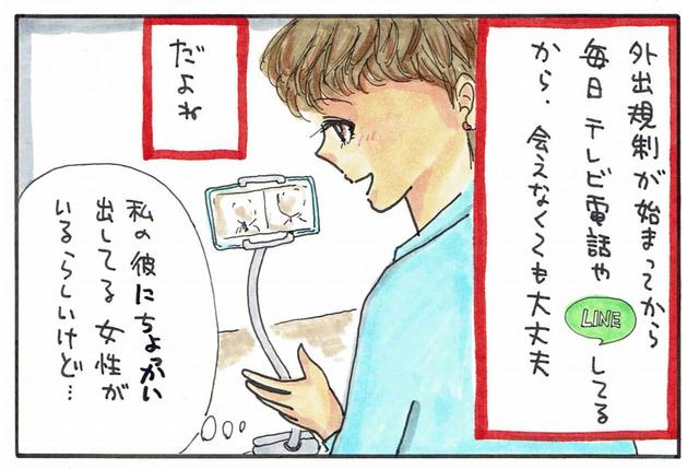 漫画：園浦しゅう