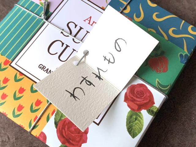 メッセージカード付き